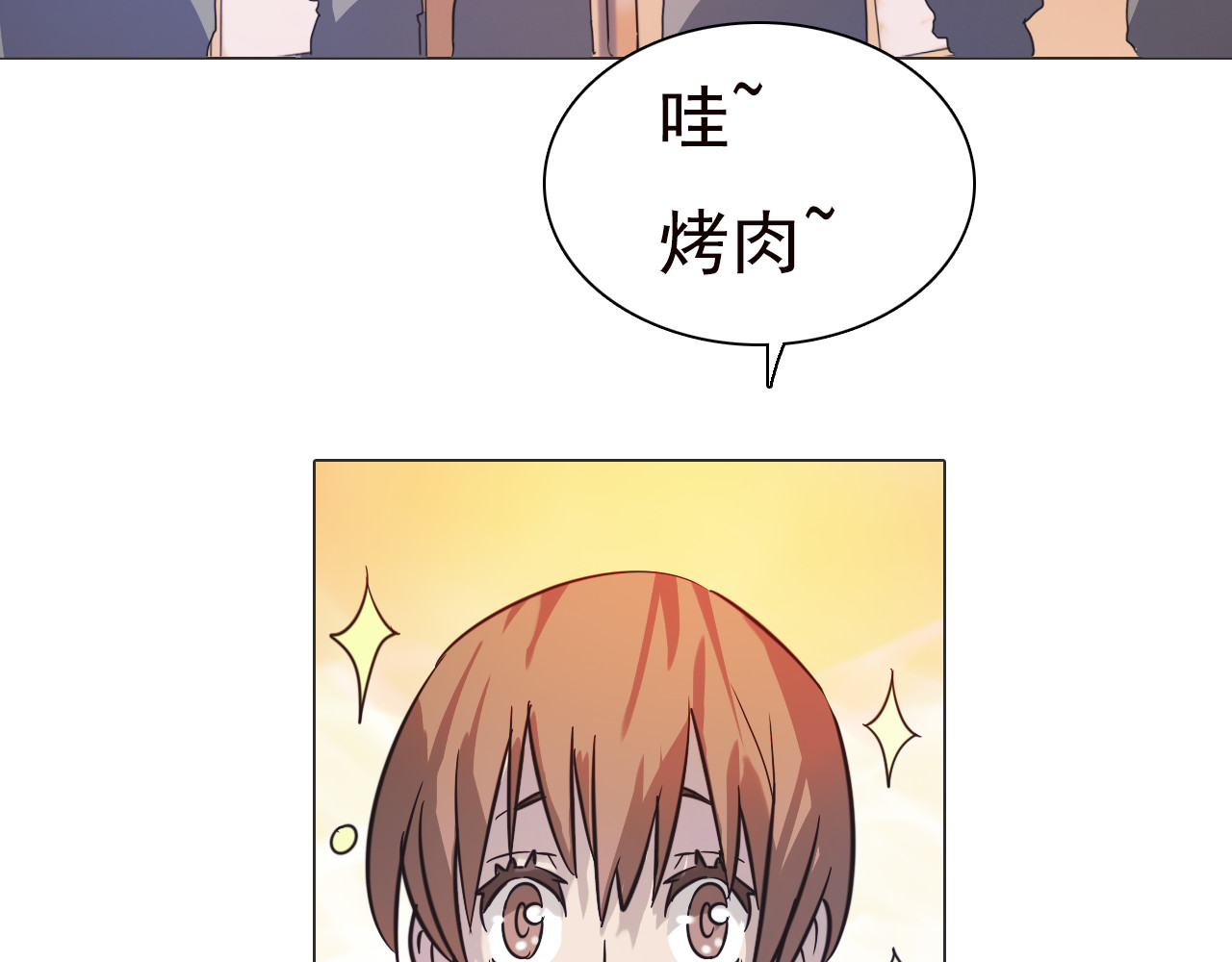 双魂战纪 第四话 失踪少女！ 第67页
