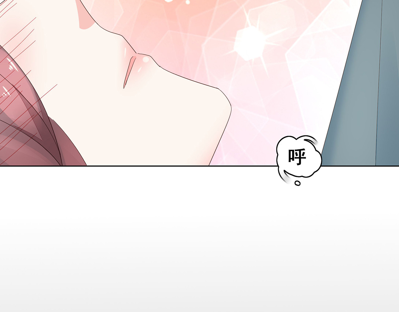 不平等宠爱条约 第4话 新婚之夜 第16页