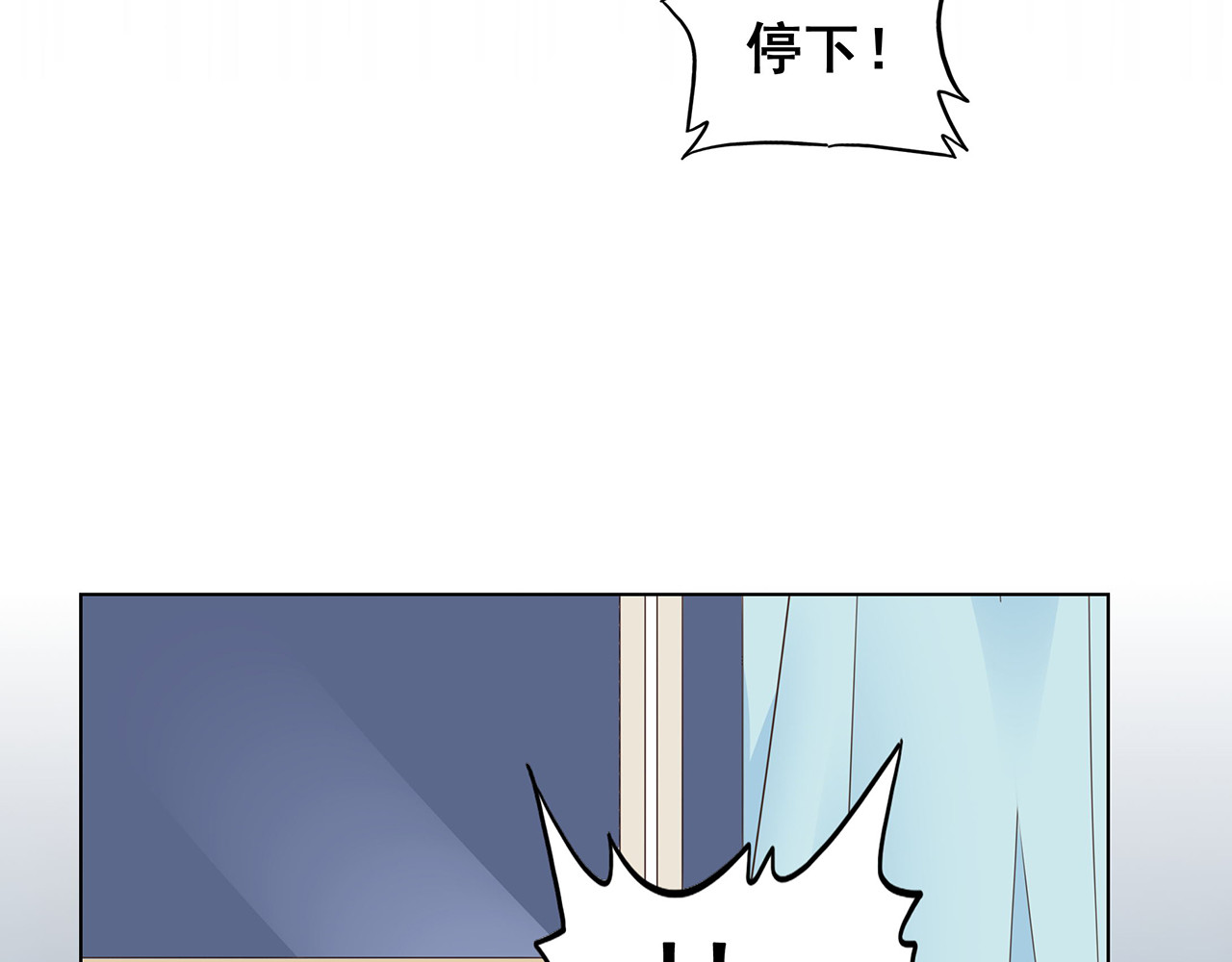 不平等宠爱条约 第4话 新婚之夜 第26页