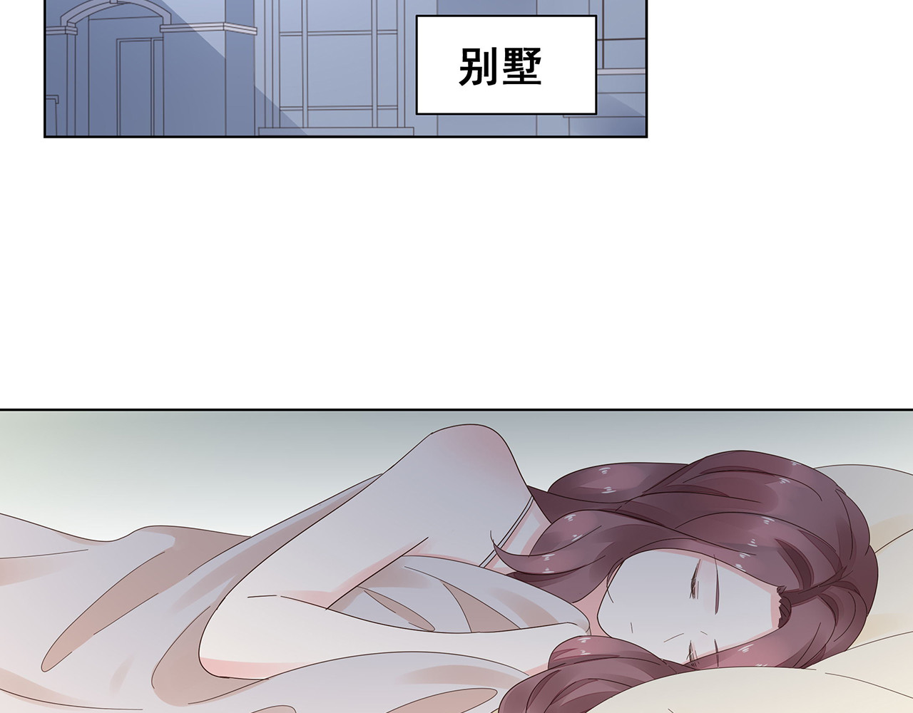 不平等宠爱条约 第4话 新婚之夜 第42页