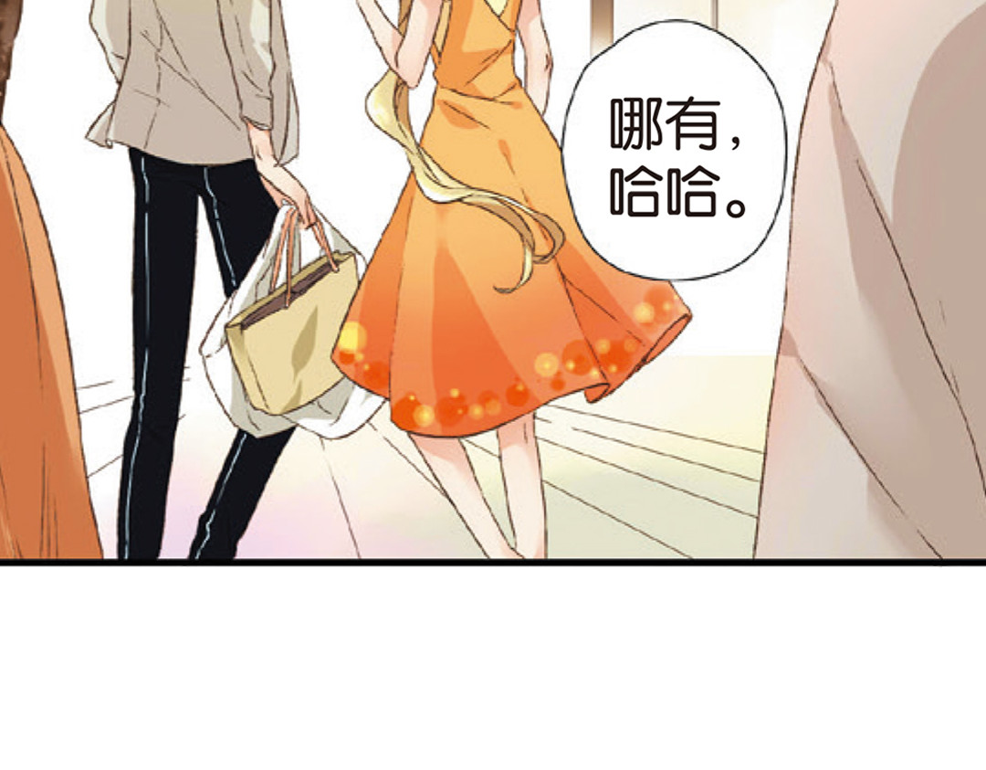 恋是樱草色 第6话 约会（下） 第27页