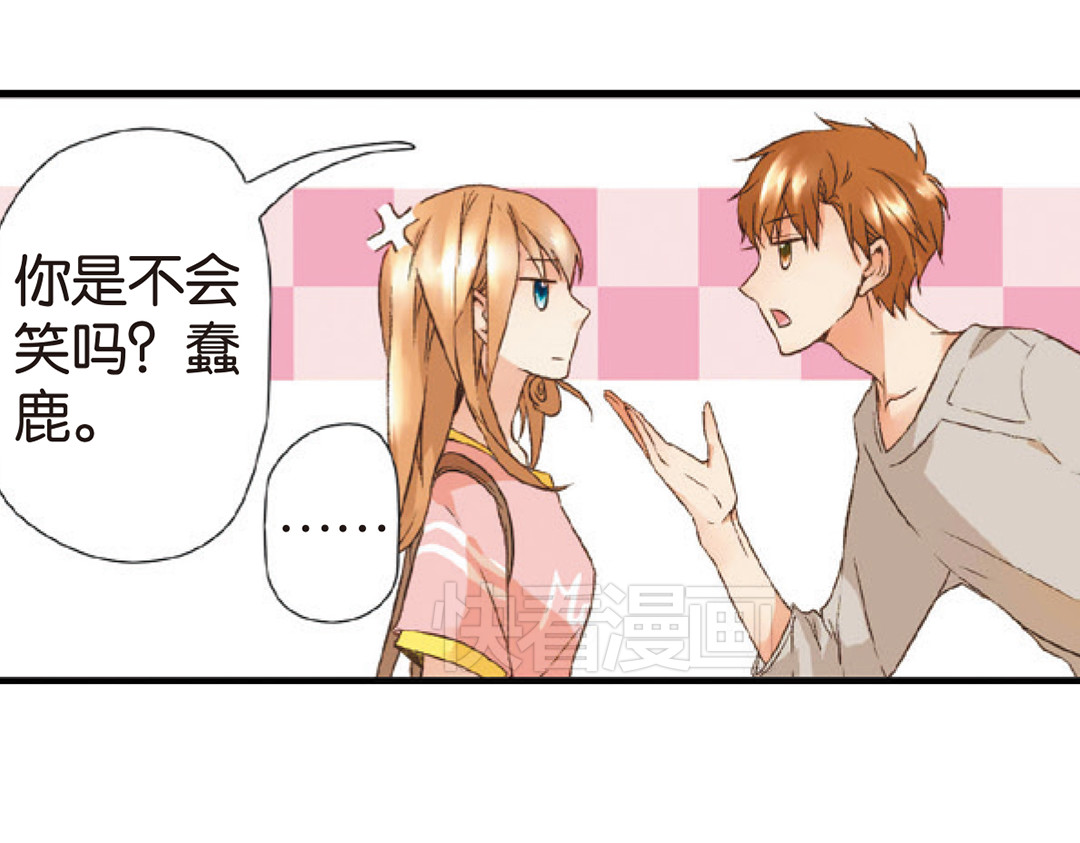恋是樱草色 第6话 约会（下） 第45页