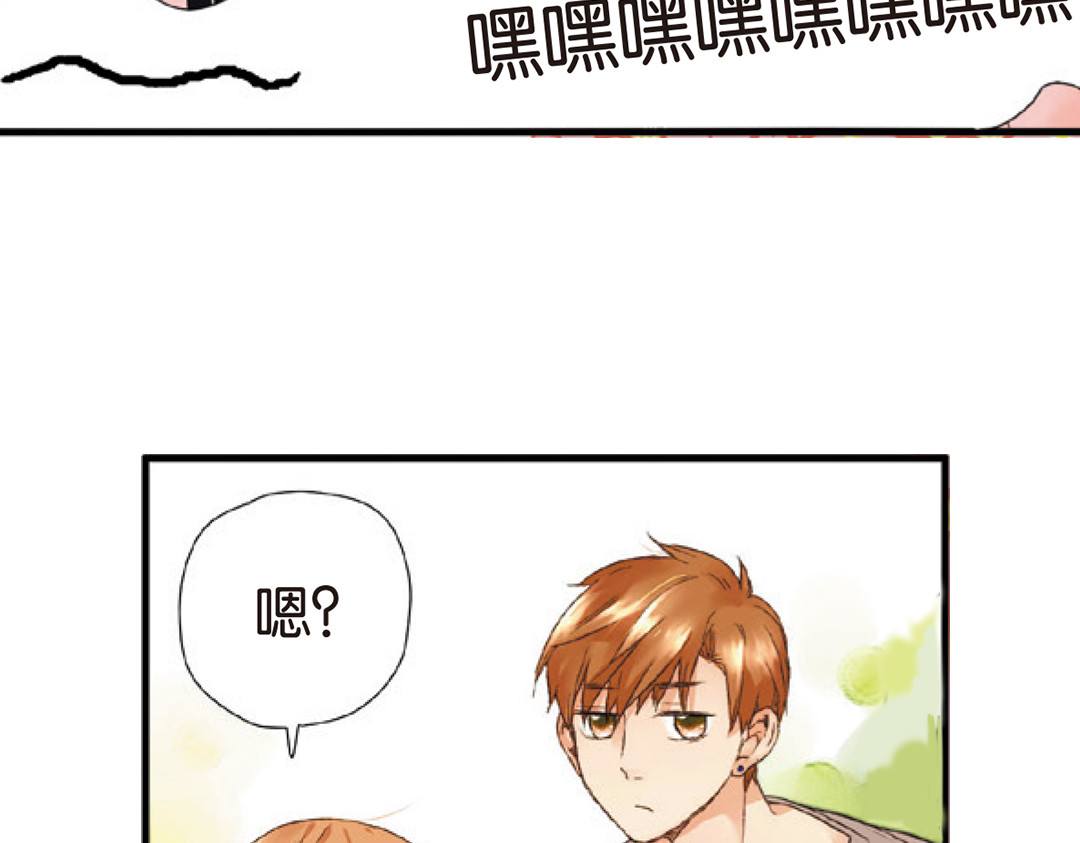 恋是樱草色 第6话 约会（下） 第48页