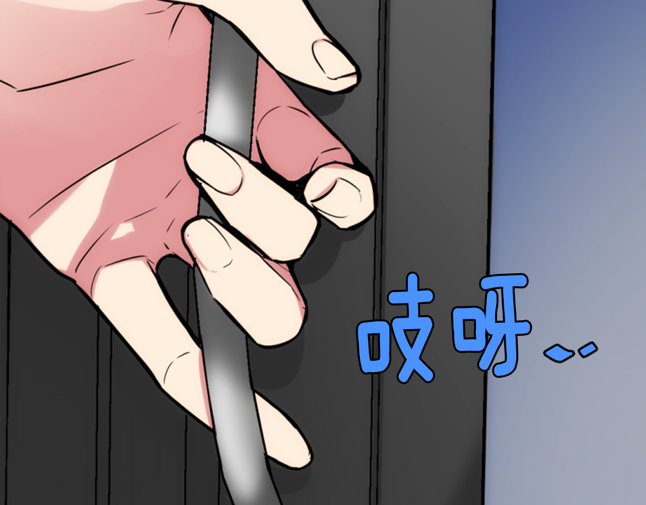 阿黛尔的冷面公爵 第1话 阿黛尔小姐 第108页