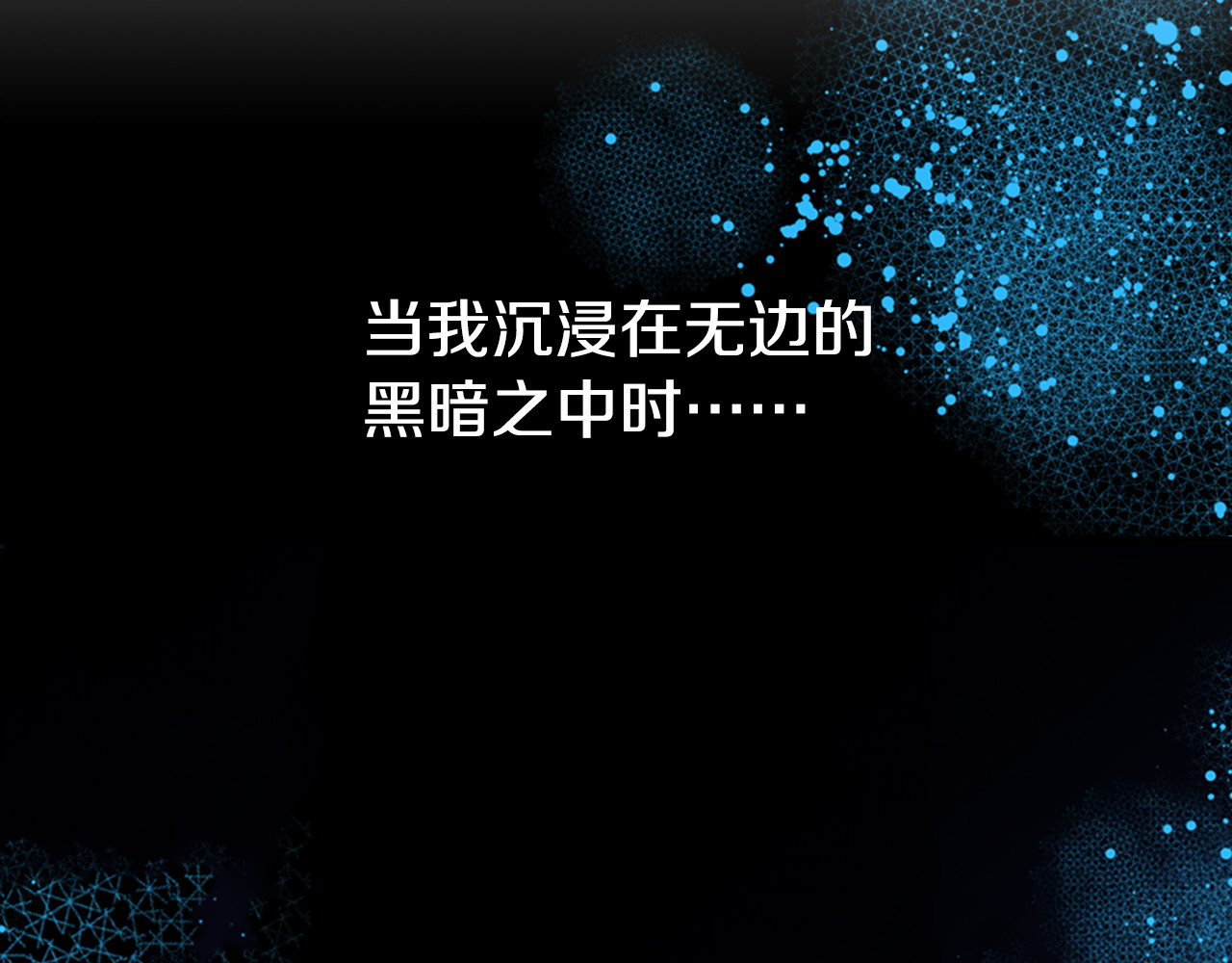 阿黛尔的冷面公爵 第1话 阿黛尔小姐 第5页