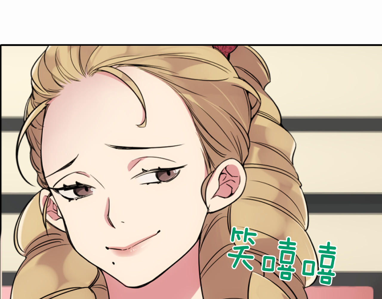 阿黛尔的冷面公爵 第1话 阿黛尔小姐 第43页