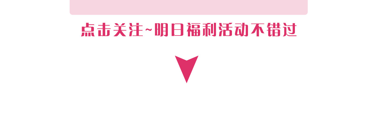 阿黛尔的冷面公爵 序章：冷酷公爵的穿越新娘 第53页