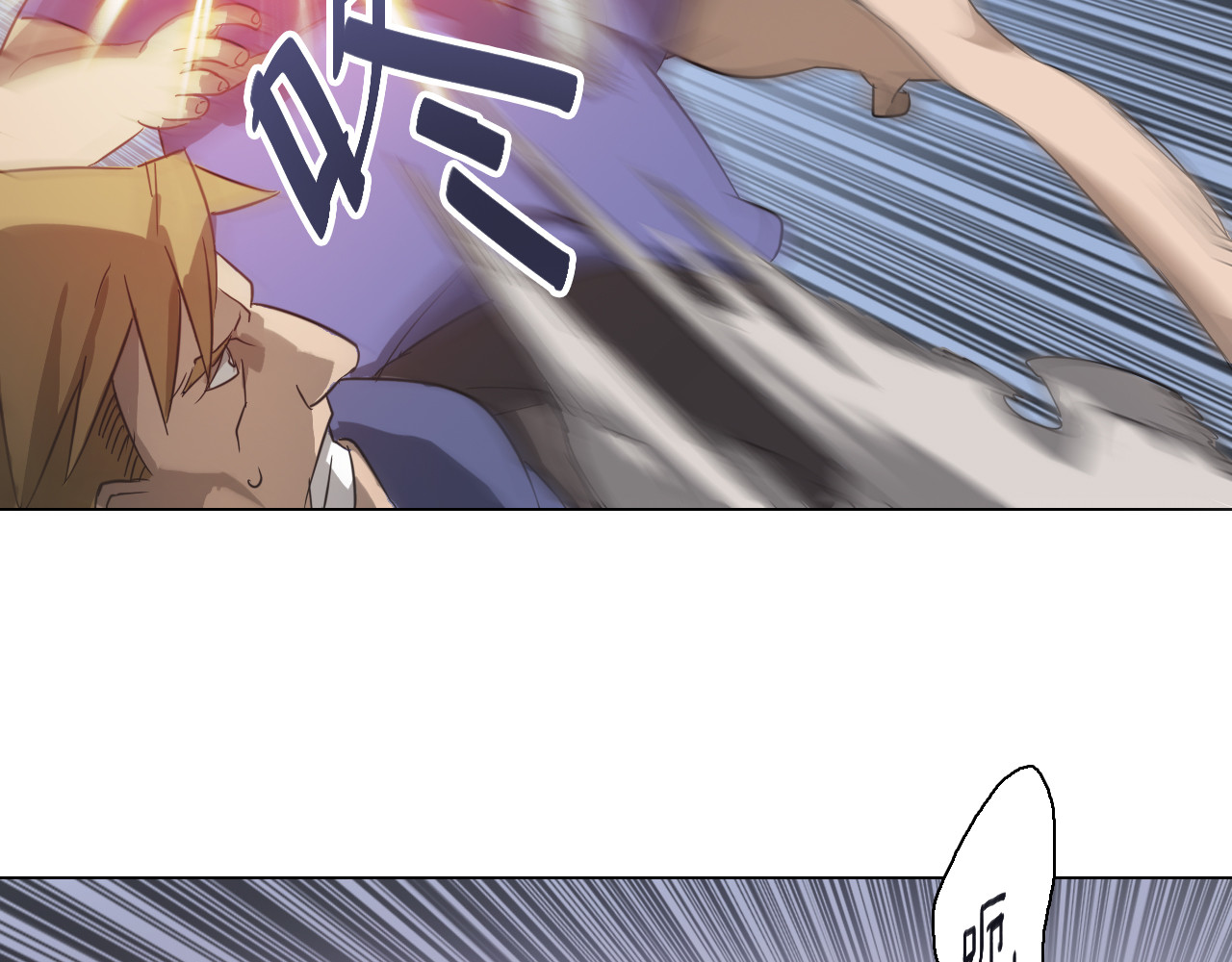 双魂战纪 第5话 身份暴露！ 第17页