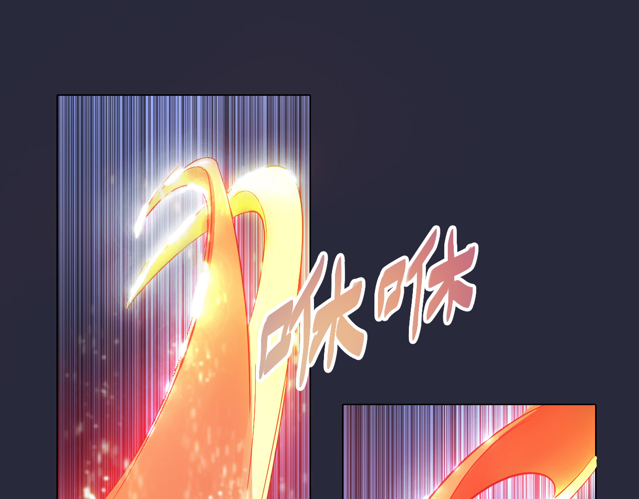 双魂战纪 第5话 身份暴露！ 第54页