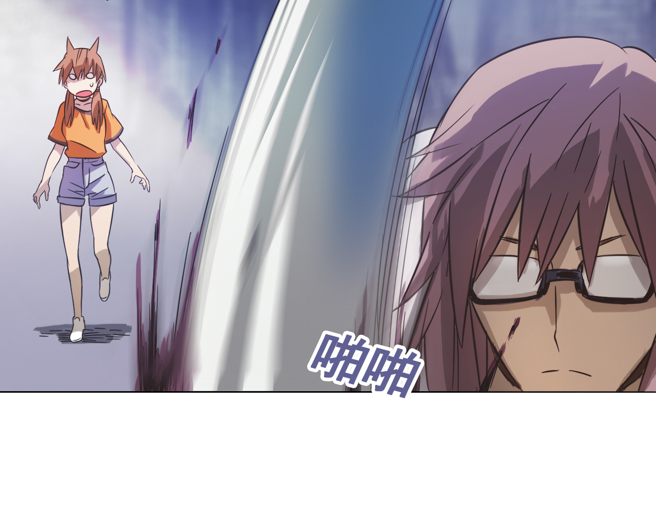 双魂战纪 第5话 身份暴露！ 第94页