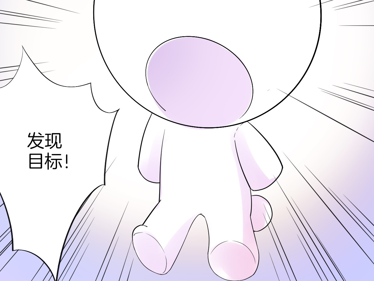 废柴女王骑士团 第1话  废柴少女与魔法异世 第115页
