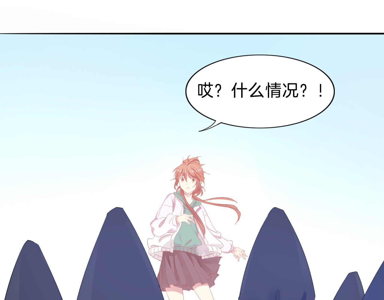 废柴女王骑士团 第1话  废柴少女与魔法异世 第127页