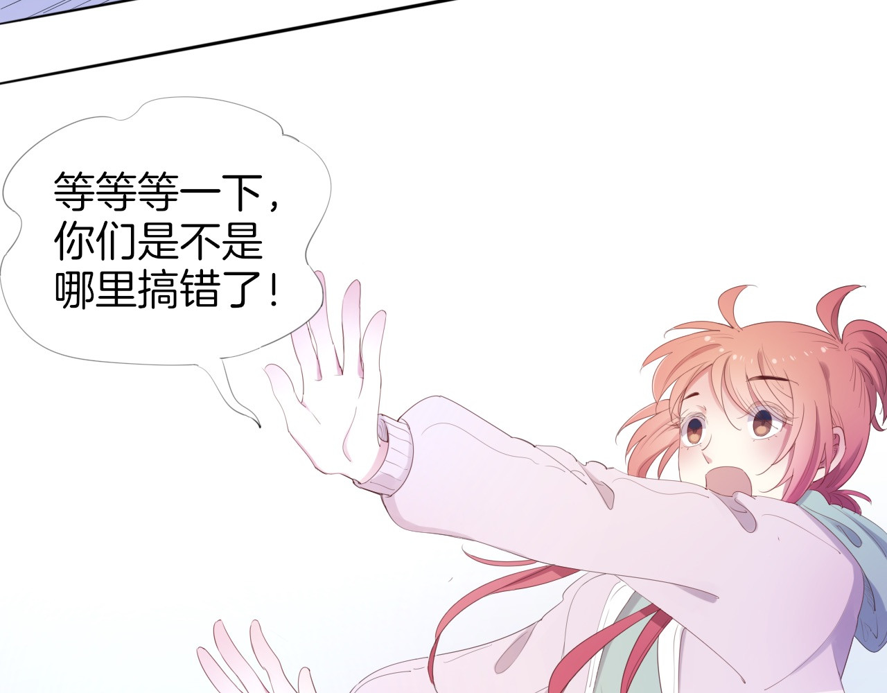废柴女王骑士团 第1话  废柴少女与魔法异世 第134页
