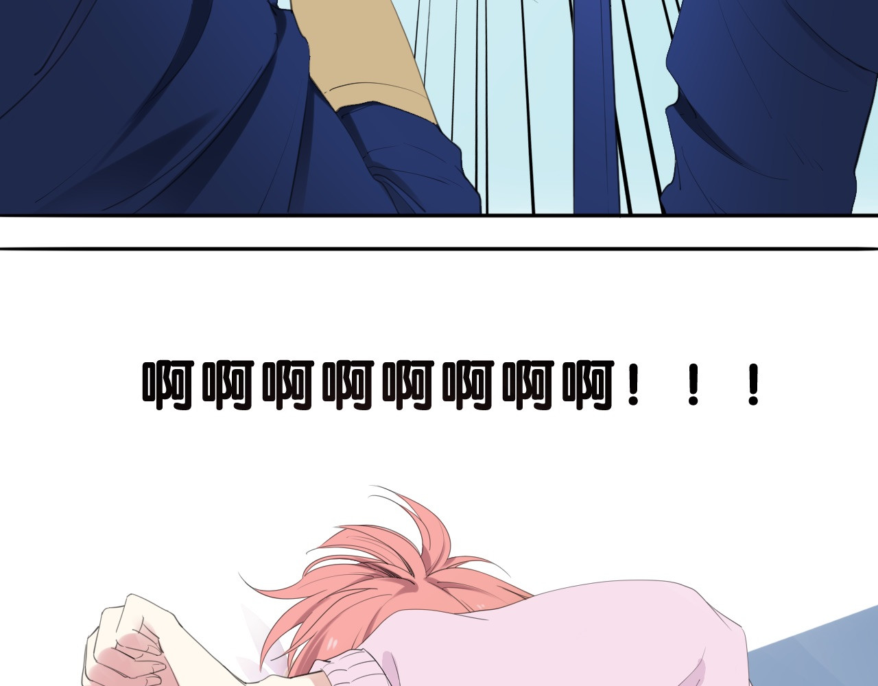 废柴女王骑士团 第1话  废柴少女与魔法异世 第139页
