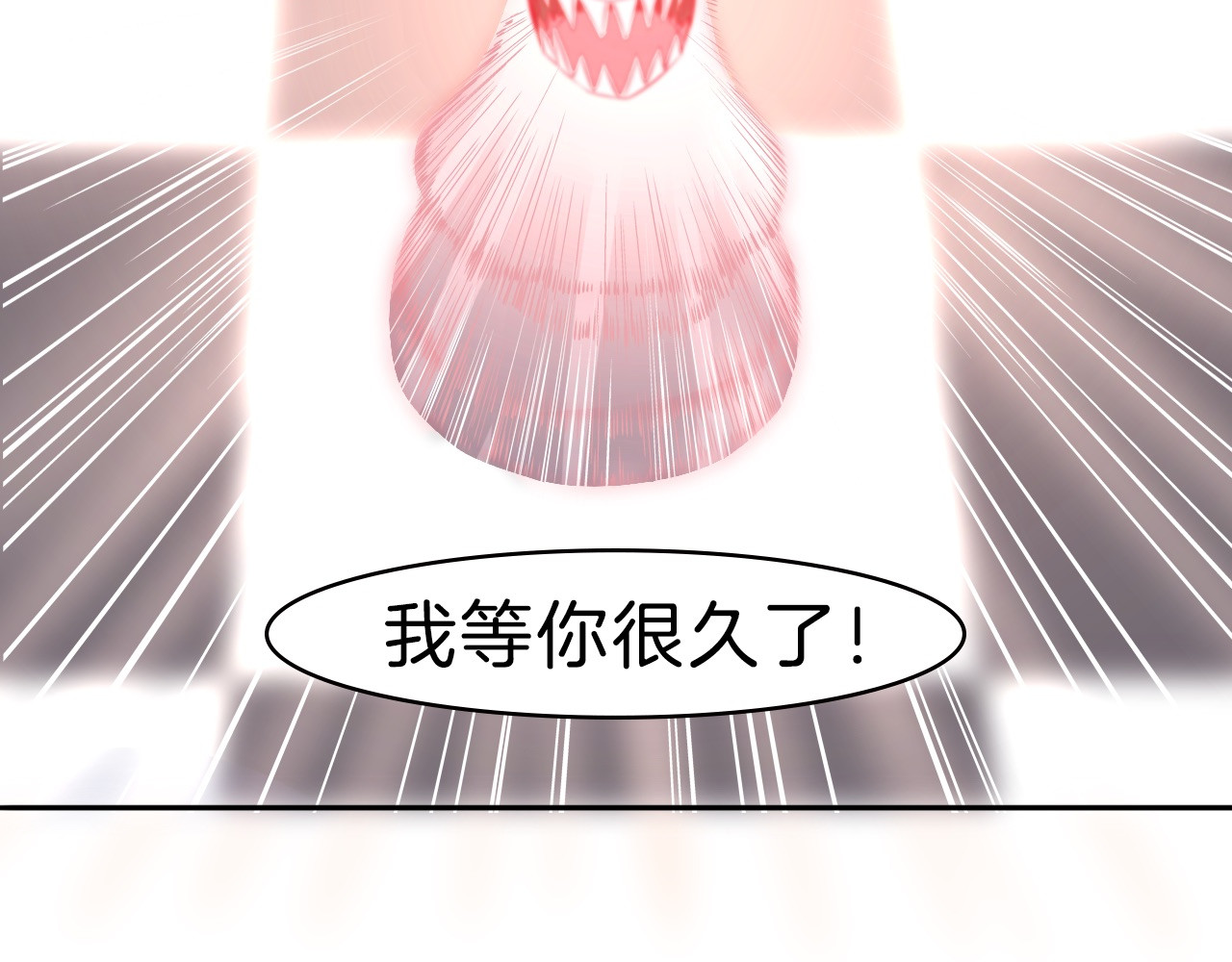 废柴女王骑士团 第1话  废柴少女与魔法异世 第66页