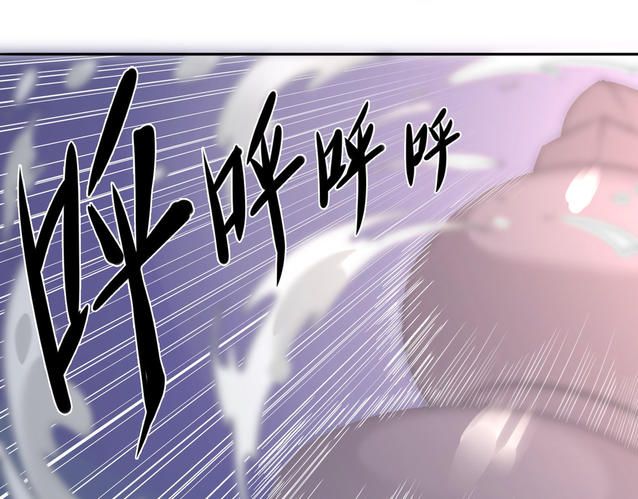 废柴女王骑士团 第1话  废柴少女与魔法异世 第67页