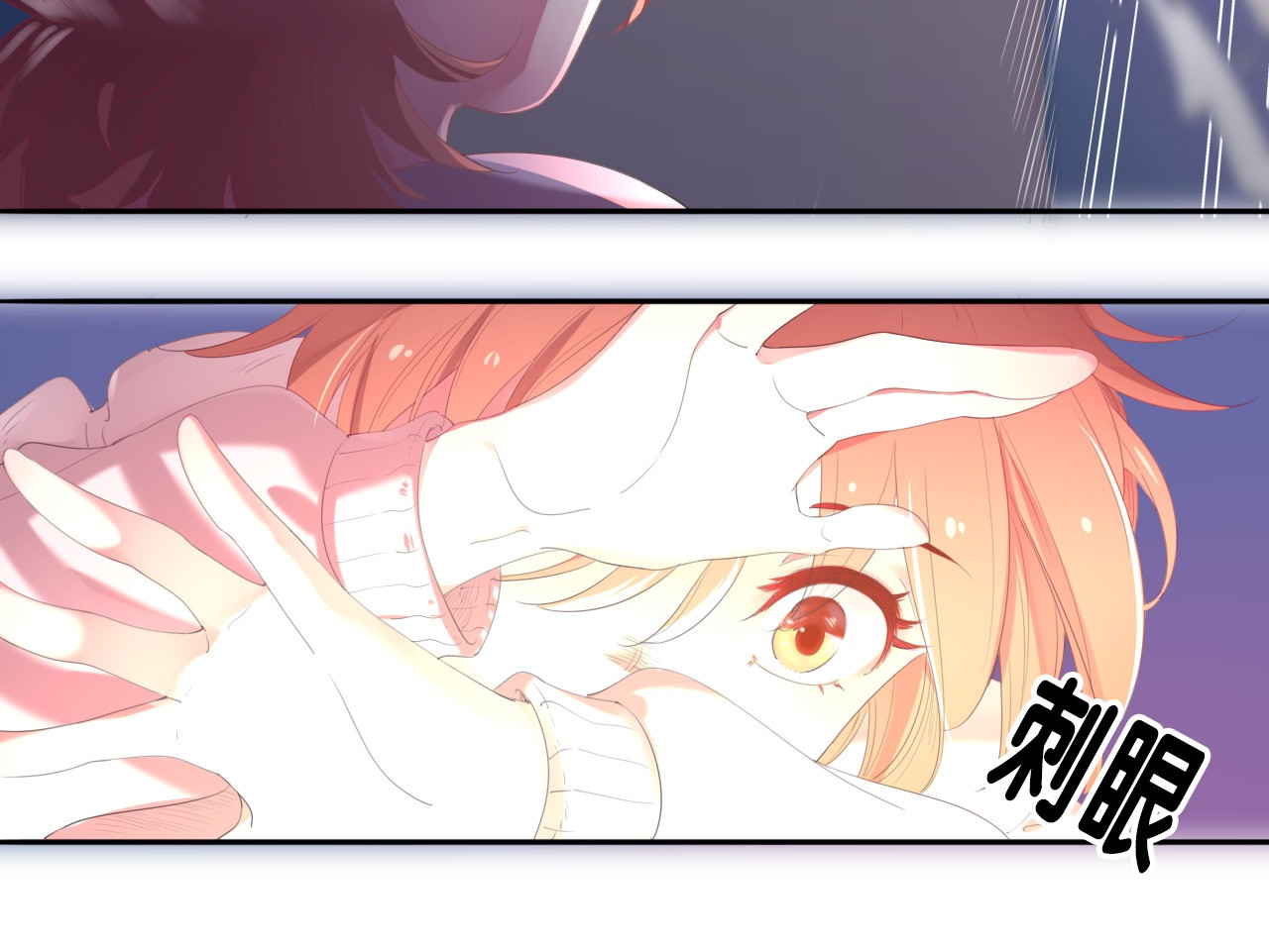 废柴女王骑士团 第1话  废柴少女与魔法异世 第69页