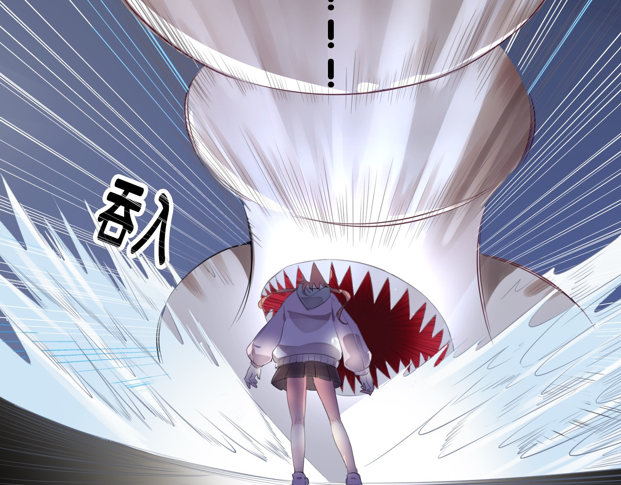 废柴女王骑士团 第1话  废柴少女与魔法异世 第71页