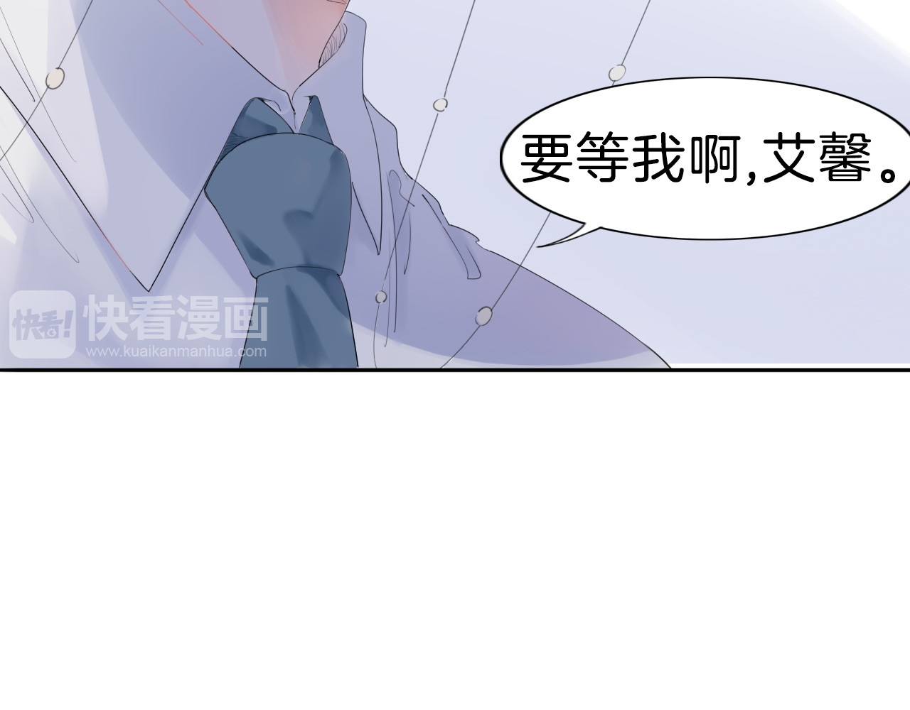 废柴女王骑士团 第1话  废柴少女与魔法异世 第89页