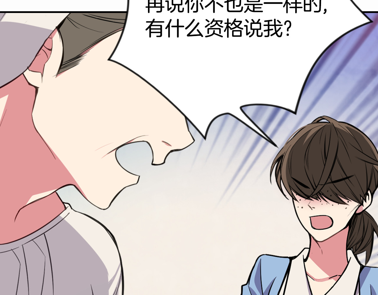 阿黛尔的冷面公爵 第3话 公爵与圣女 第48页