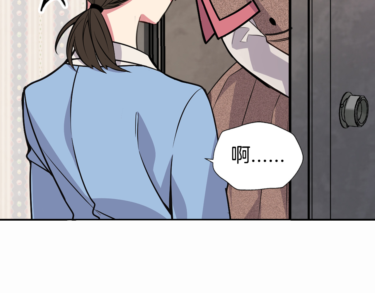 阿黛尔的冷面公爵 第3话 公爵与圣女 第55页