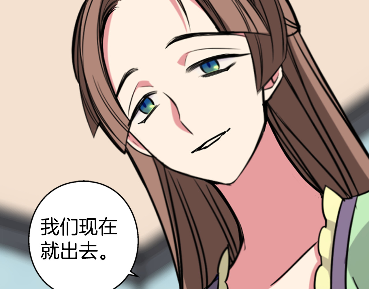 阿黛尔的冷面公爵 第4话 挑选蛋糕的技巧 第54页