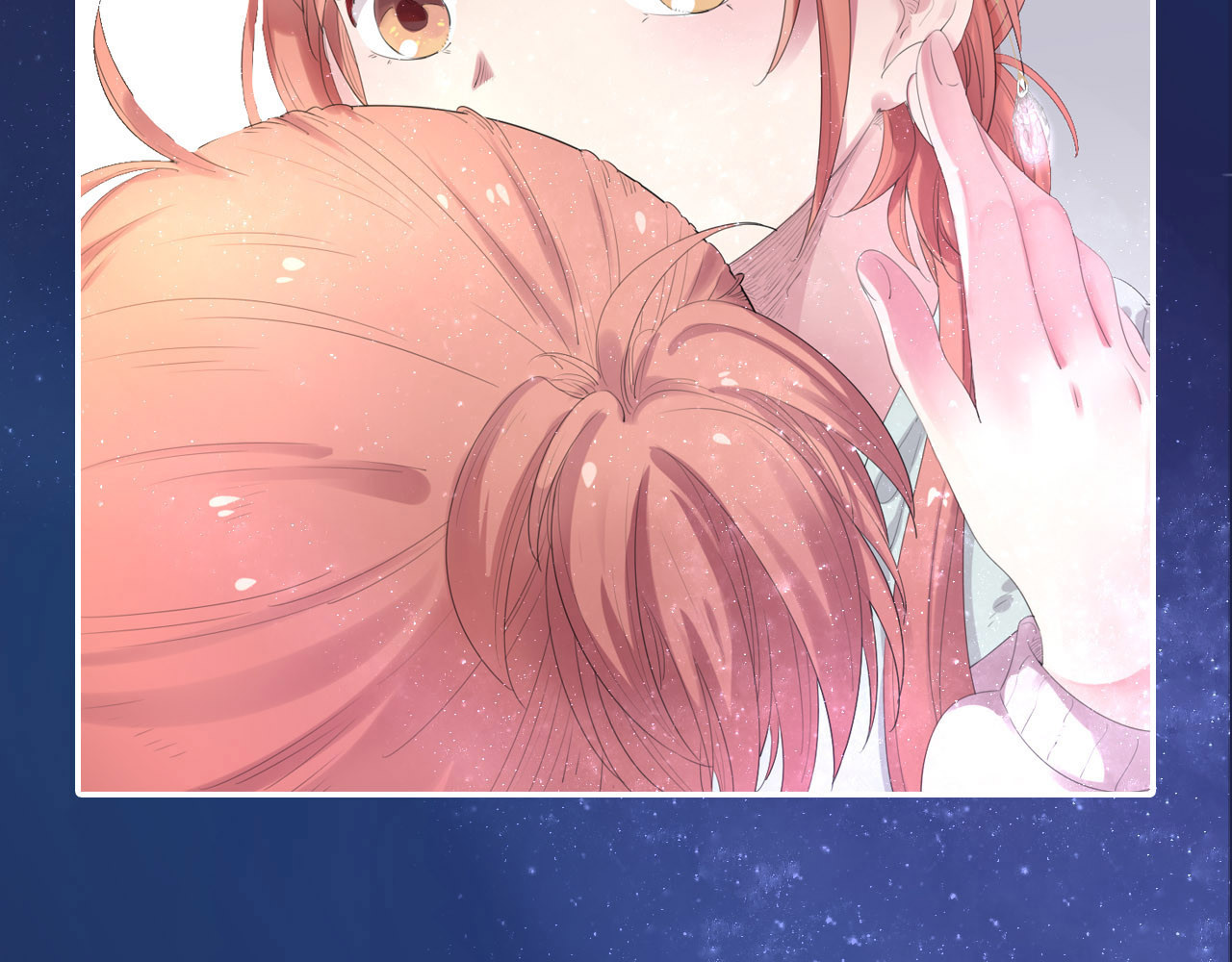 废柴女王骑士团 第3页