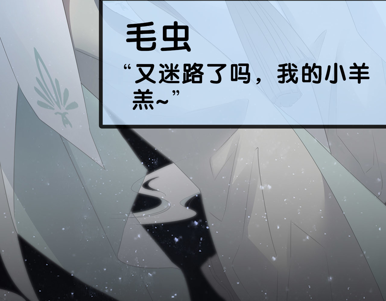废柴女王骑士团 序章  废柴少女，异世华丽成王 第45页