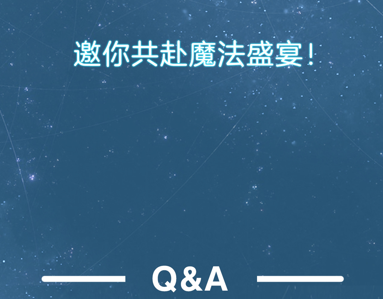 废柴女王骑士团 序章  废柴少女，异世华丽成王 第65页