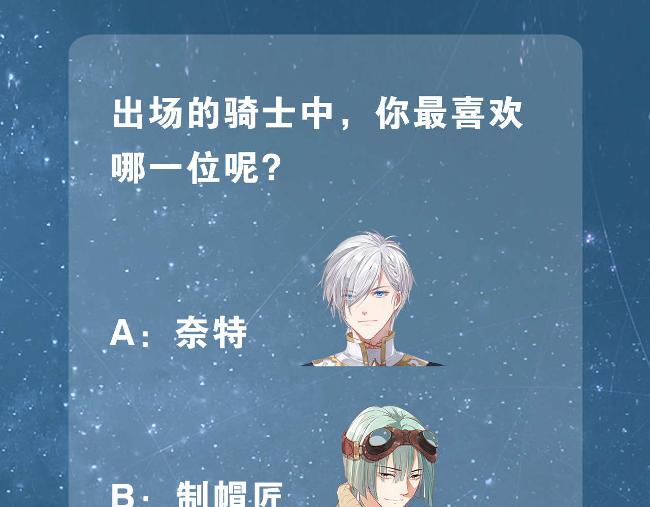 废柴女王骑士团 序章  废柴少女，异世华丽成王 第66页