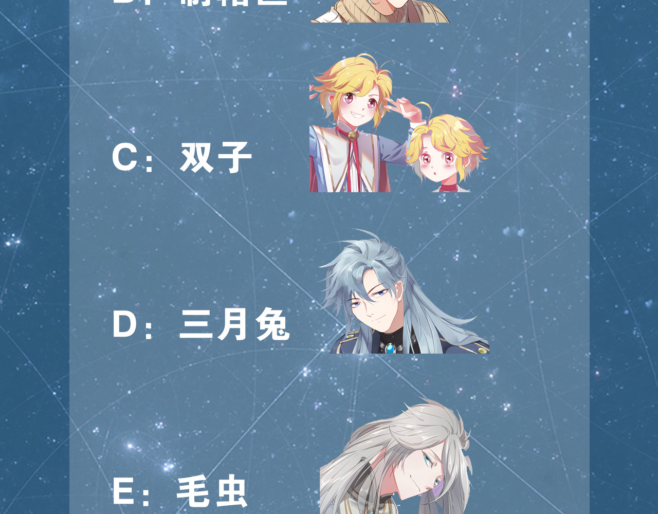 废柴女王骑士团 序章  废柴少女，异世华丽成王 第67页