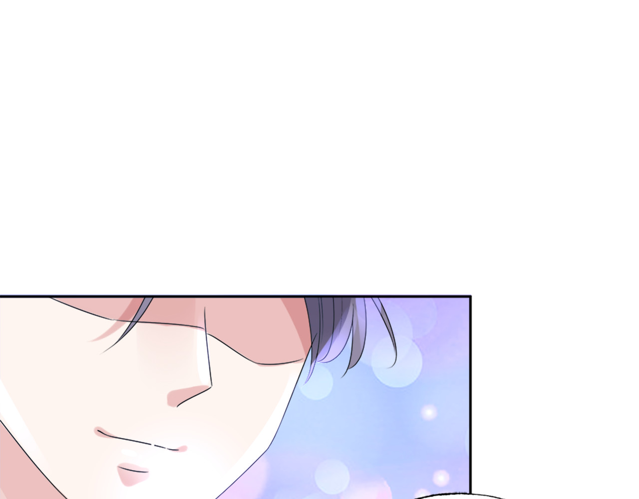 总裁大人非我不可 第1话 赴宴？ 第110页