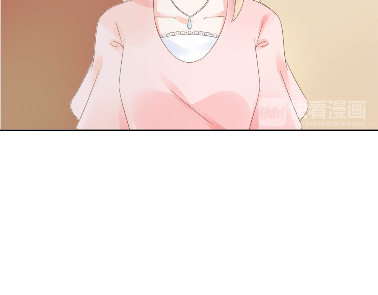 总裁大人非我不可 第1话 赴宴？ 第41页