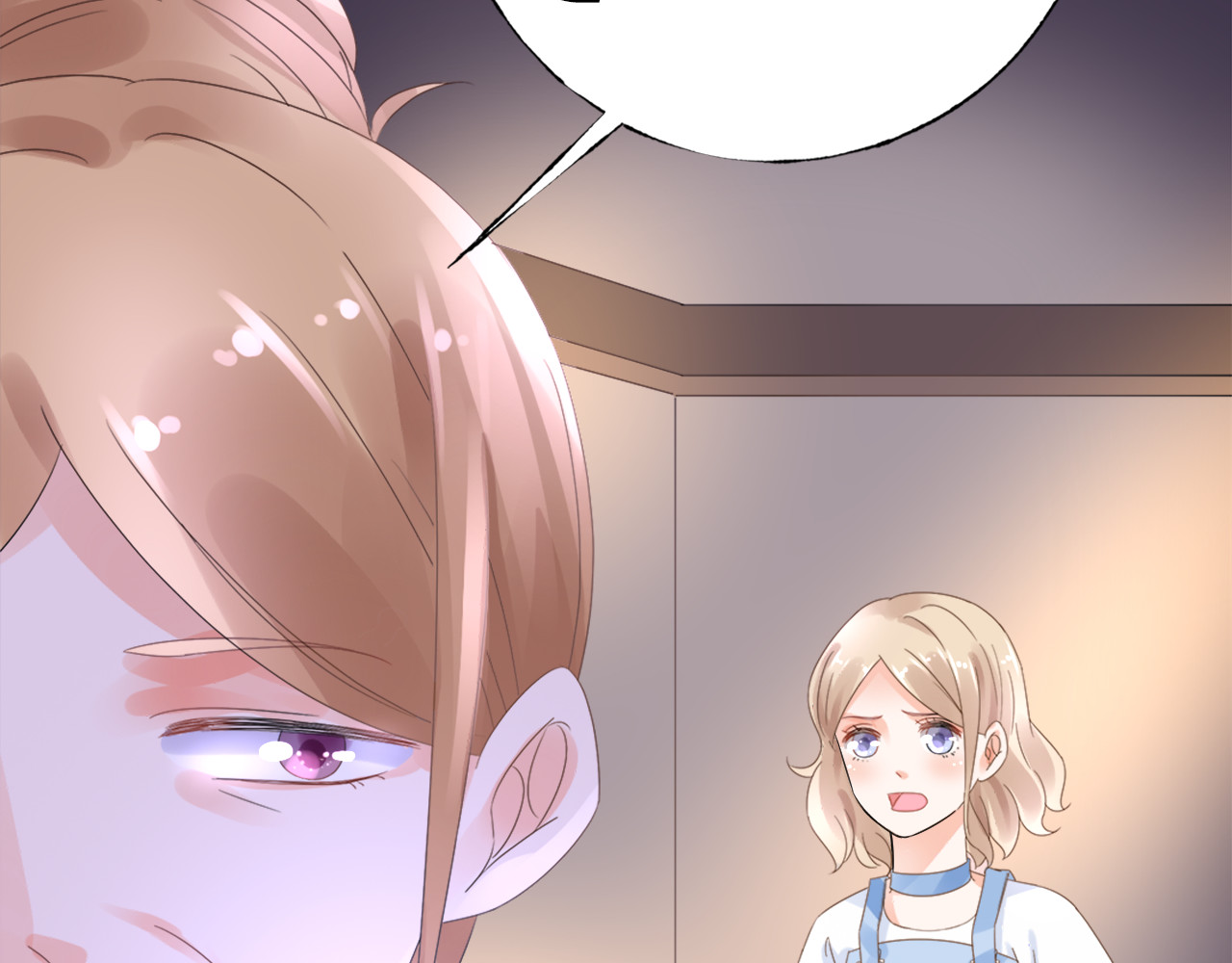 总裁大人非我不可 第1话 赴宴？ 第47页