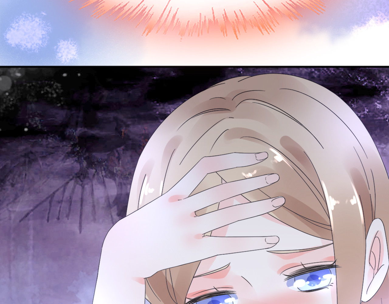 总裁大人非我不可 第1话 赴宴？ 第61页