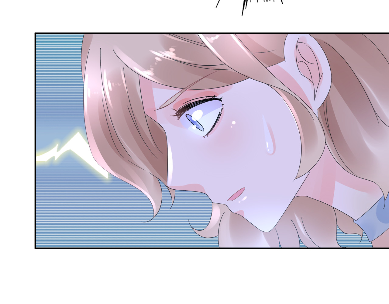 总裁大人非我不可 第1话 赴宴？ 第73页