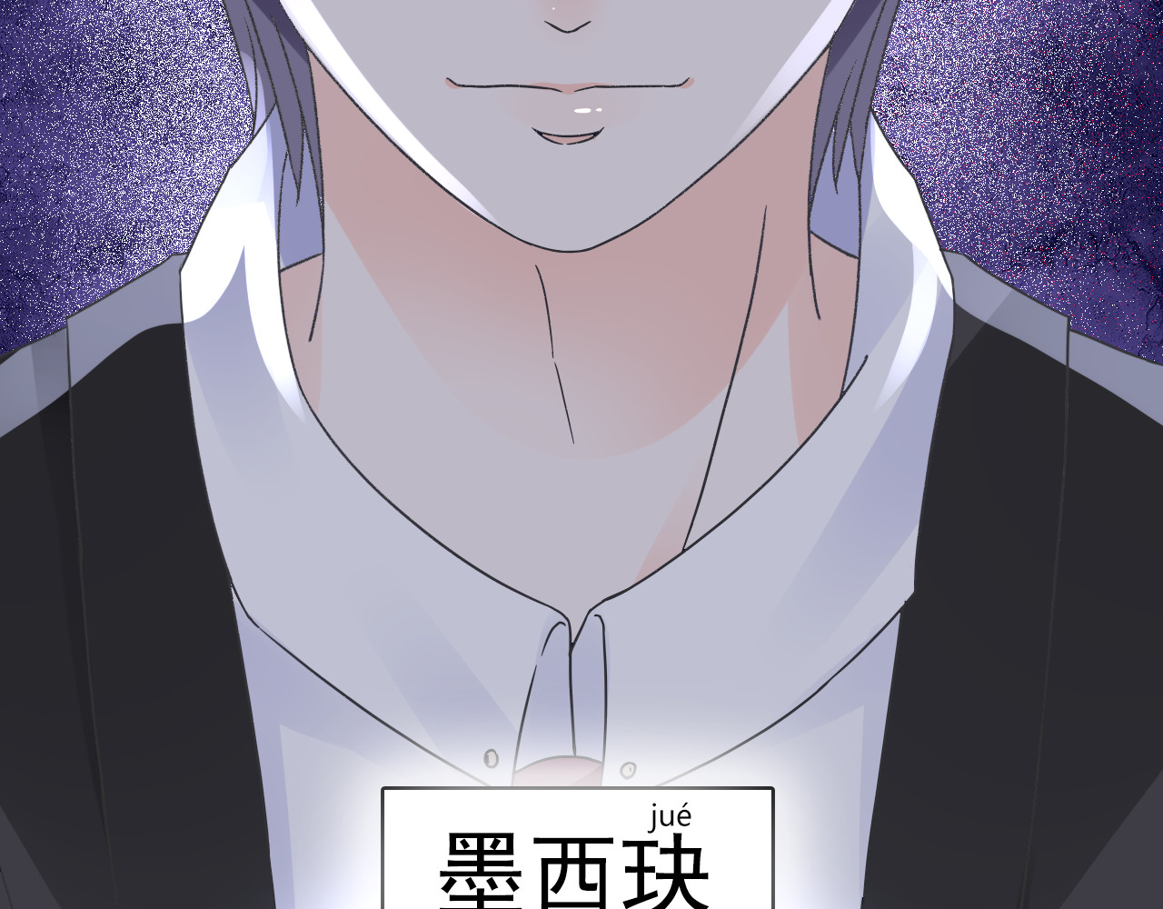 总裁大人非我不可 序章 恶魔总裁VS替罪小羔羊 第19页