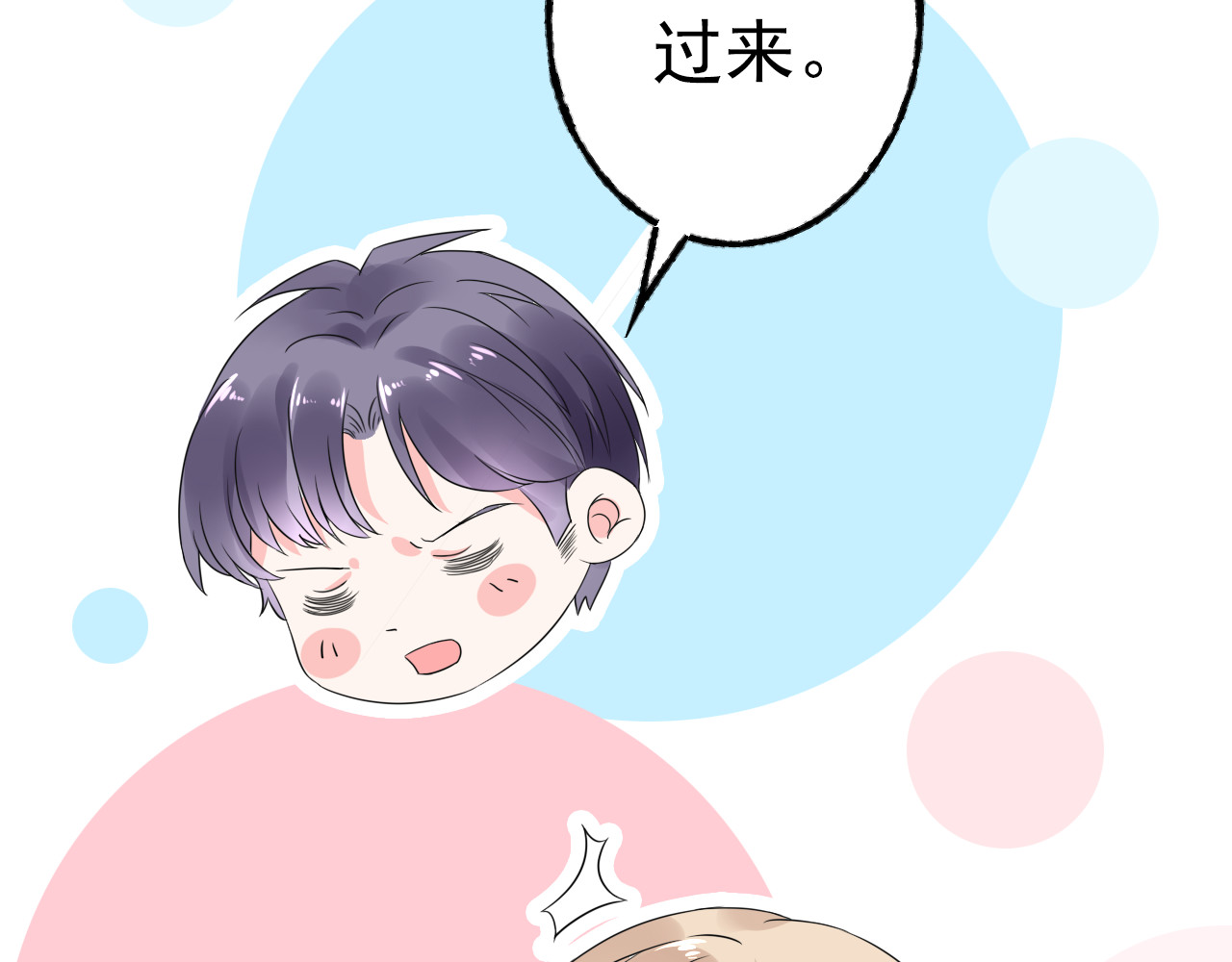 总裁大人非我不可 序章 恶魔总裁VS替罪小羔羊 第35页