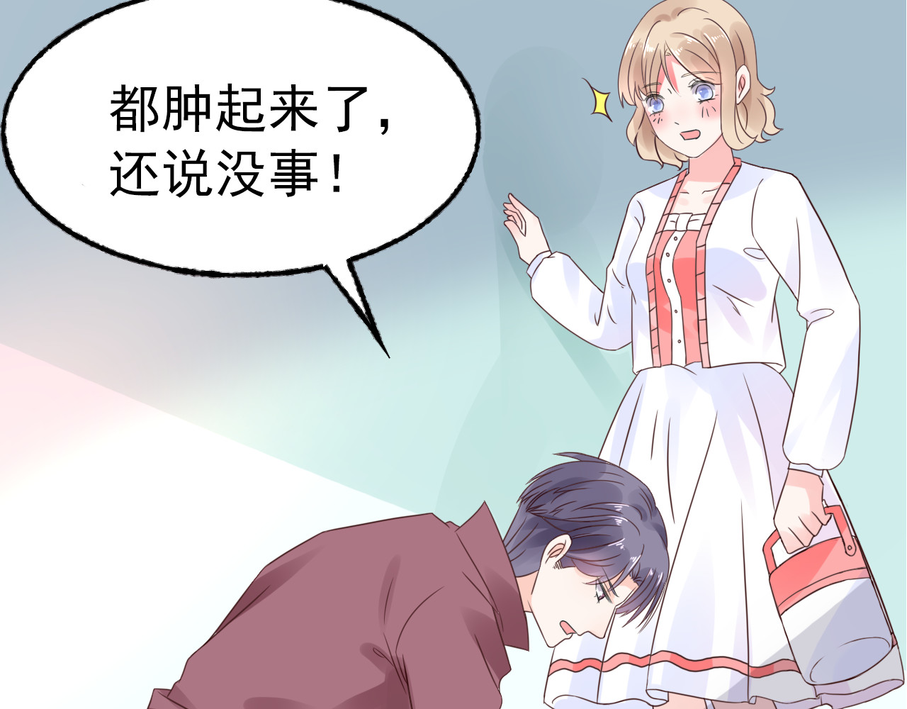 总裁大人非我不可 序章 恶魔总裁VS替罪小羔羊 第38页