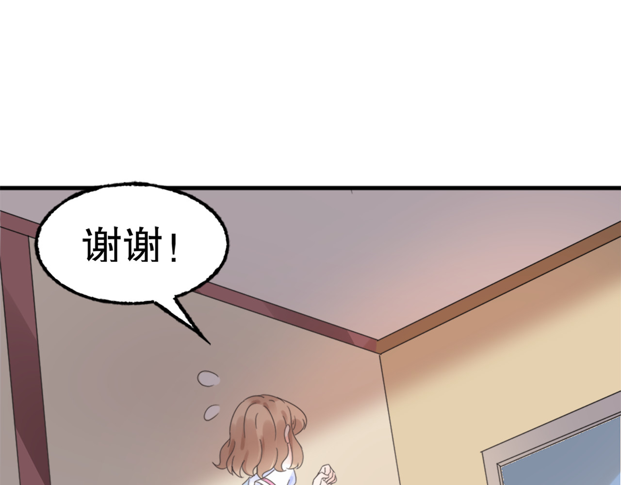 总裁大人非我不可 第2话  我的女人！ 第126页