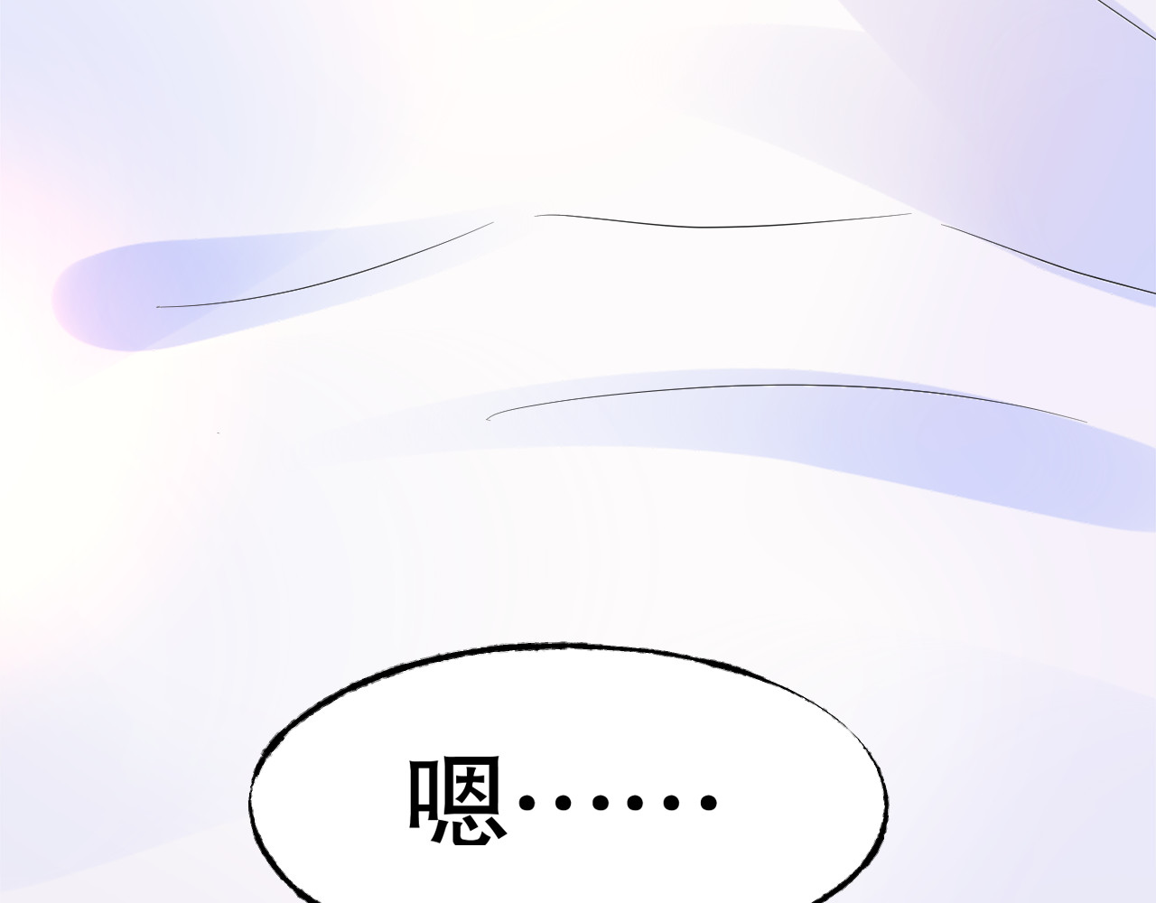 总裁大人非我不可 第2话  我的女人！ 第8页