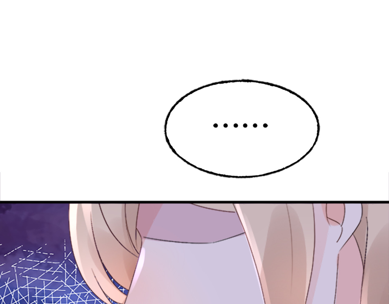 总裁大人非我不可 第2话  我的女人！ 第79页