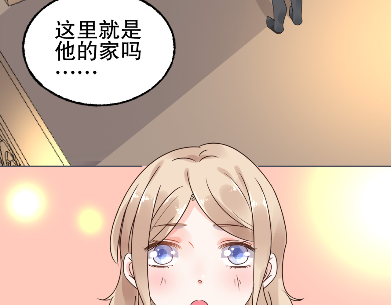 总裁大人非我不可 第3话  无耻的一家人！ 第125页