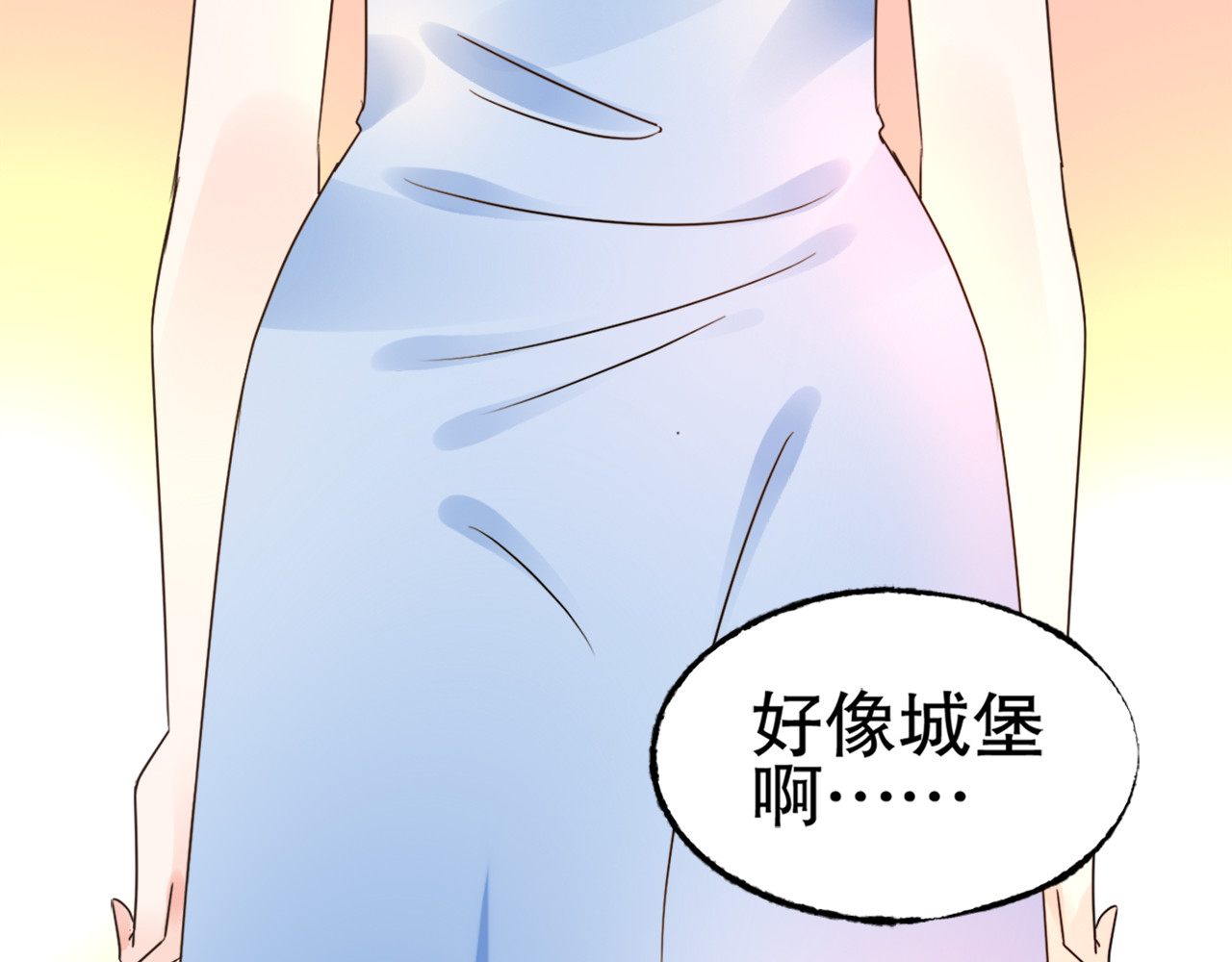 总裁大人非我不可 第3话  无耻的一家人！ 第127页