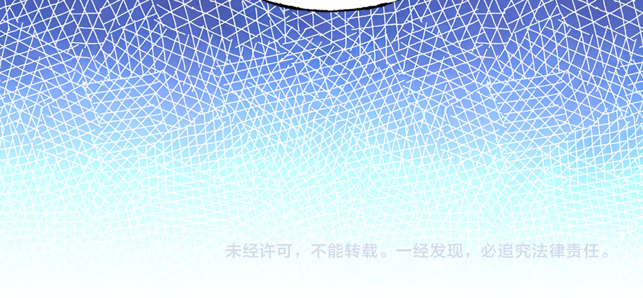 总裁大人非我不可 第3话  无耻的一家人！ 第134页