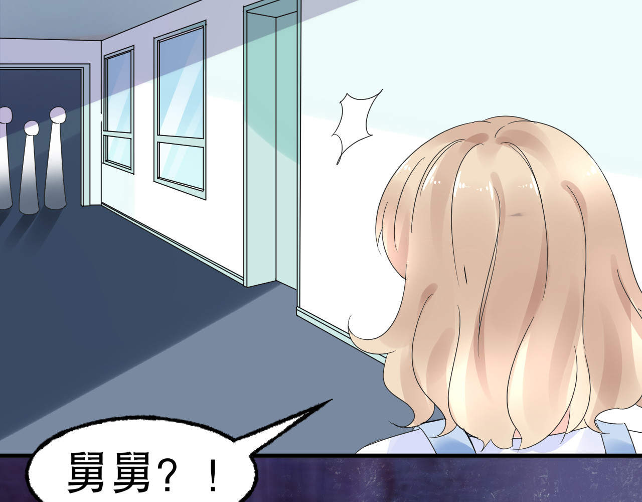 总裁大人非我不可 第3话  无耻的一家人！ 第23页