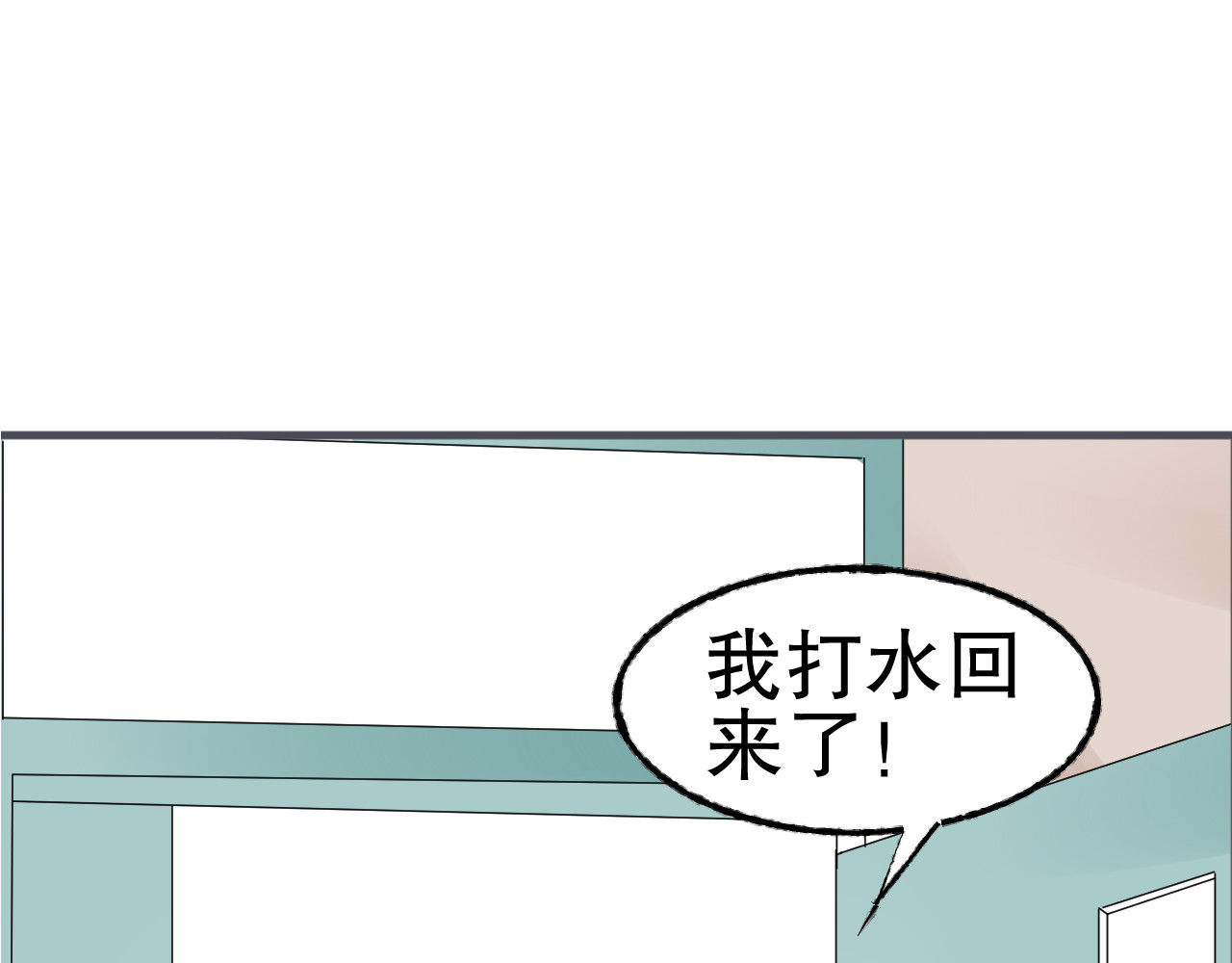 总裁大人非我不可 第3话  无耻的一家人！ 第85页