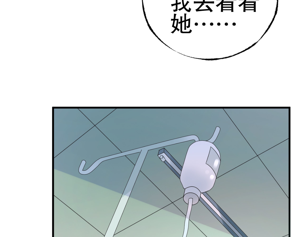总裁大人非我不可 第3话  无耻的一家人！ 第10页