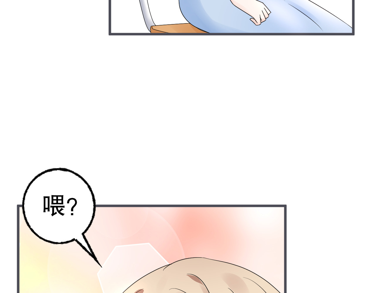 总裁大人非我不可 第3话  无耻的一家人！ 第100页