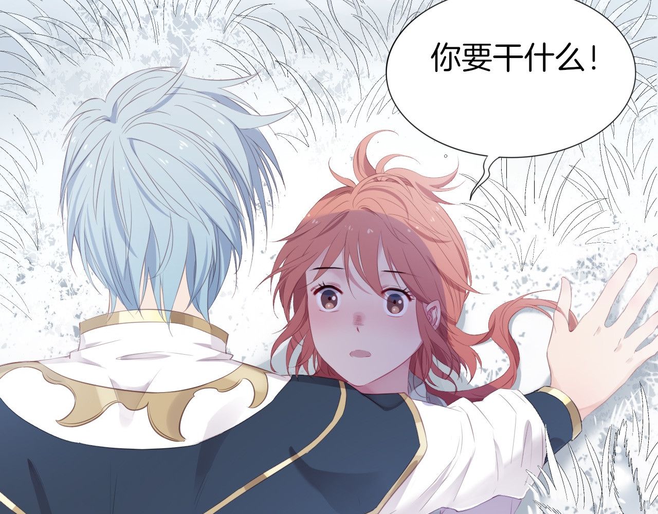废柴女王骑士团 第2话  废柴少女与白发骑士 第112页
